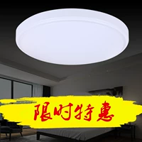 Светодиодный современный и минималистичный потолочный светильник для спальни для беседки для коридора для гостиной