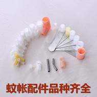 Muỗi net tee phụ kiện vuông top tòa muỗi net bracket góc yurt muỗi net phụ kiện ép chân doanh