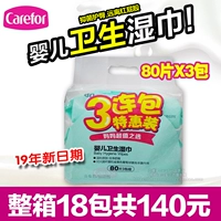 Chăm sóc khăn lau vệ sinh cho bé Kháng khuẩn với khăn lau tã Khăn lau tay cho bé 80 viên 3 gói - Khăn ướt khăn giấy ướt huggies