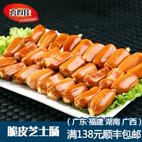 Xiden Crispy Kitchic Guna 200g Гонконг хрустящая колбаса горячий горшок ингредиенты для барбекю маленькая колбаса колбаса