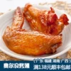 Товары от 味佳肴