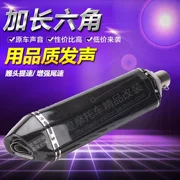 Xe máy sửa đổi xe thể thao Huanglong 300 chân trời ống thẳng hàng Kawasaki mở rộng ống lục giác bọ cạp ống xả phổ quát - Ống xả xe máy