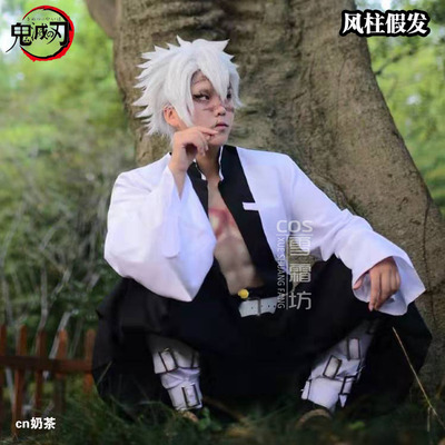 taobao agent Ghost Destroyer COS COS Fake Mao Ghost Killing Team Undead Sichuan Shimi Wind Cosplay wig