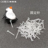 Мосс Микро-ландшафт смола орнамент фиксация иглы палочка гвоздь шиншилла инструмент Diy Материал сочный орнамент орнамент