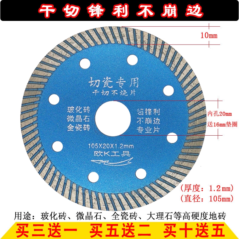 lưỡi cắt gạch 150mm Kim cương cắt lưỡi khía lưỡi gạch thủy tinh hóa tường gạch khe bê tông máy mài góc lưỡi cưa tấm đá cẩm thạch miễn phí vận chuyển lưỡi cắt gạch lưỡi cắt ron gạch Lưỡi cắt gạch