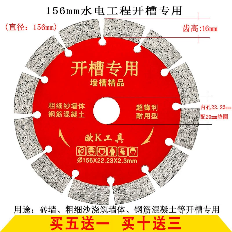 lưỡi cắt gạch 150mm Kim cương cắt lưỡi khía lưỡi gạch thủy tinh hóa tường gạch khe bê tông máy mài góc lưỡi cưa tấm đá cẩm thạch miễn phí vận chuyển lưỡi cắt gạch lưỡi cắt ron gạch Lưỡi cắt gạch