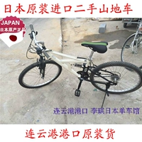 Японский импортный велосипед, горный легкосплавный автомобиль, колесо, алюминиевый сплав