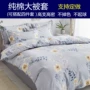 Chăn bông 100% đơn mảnh 229x230 chăn bông tùy chỉnh 230x250x220x240x248x270 - Quilt Covers chăn hơi