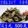 Товары от tclhxy112233