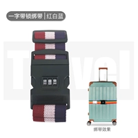 Одно слово замок [красный и белый и синий]