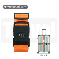 Cross -lock [Orange]