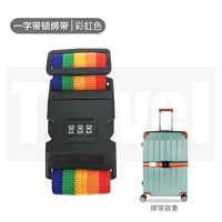 Одно слово блокировки [Радужный цвет]