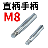 Фиксированный M8 (общая длина 72 в диаметре 10)