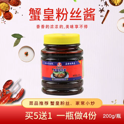 Weizi Mei Antry Crab Emperor Sauce Sauce 200 Г краб Желтый вентилятор Ant Crab Crab, краб желтый соус из морепродукты сухожие порошок