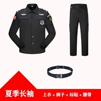 Летний лонгслив, штаны, ремень