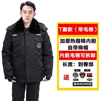 Тщеризация много -функциональная хлопчатобумажная куртка