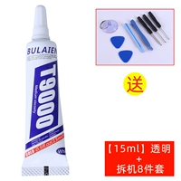 Прозрачный экран, комплект, 15 мл, 8 шт