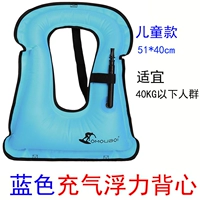 Дети-голубые