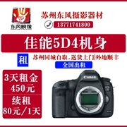 Cho thuê máy ảnh chuyên nghiệp Canon Canon 5D MARK IV 5D4 Cửa hàng Tô Châu - SLR kỹ thuật số chuyên nghiệp