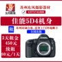 Cho thuê máy ảnh chuyên nghiệp Canon Canon 5D MARK IV 5D4 Cửa hàng Tô Châu - SLR kỹ thuật số chuyên nghiệp máy ảnh canon 750d