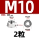 M10 [2] металлический фланце