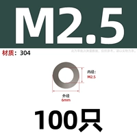 M2.5 (100)