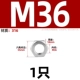 M36 [1] Thin 316 материал