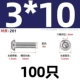 M3*10-100