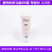 Hàn Quốc Aitelin Mỹ phẩm Chính hãng Counter Aitlin Đa năng BB Cream