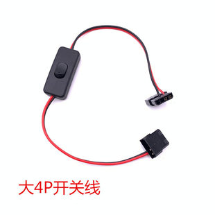 Ноутбук, воздушный вентилятор, светодиодная лампа, светодиодная лента, переключатель, DIY