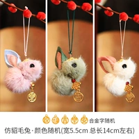 Имитация норку для кроликов (случайный 1)