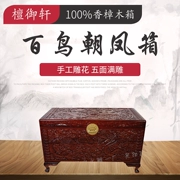 Tan Yuxuan Vintage Elm Box Champagne Box Hand khắc Chim Ảo Máy khắc Rồng và Phượng hoàng Hạt gỗ rắn - Cái hộp