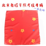 Пекинская танце