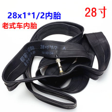 Камера велосипедная 28寸自行车樱花内胎28*11/2内胎28老式车轮胎英式嘴0.3