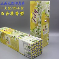 Лили аромат (большая коробка)