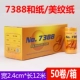 băng keo giấy 2cm Yourijiu 7388 Nhập và băng Băng bán buôn màu cao Màu sắc trang trí xịt giấy màu vàng hoa mẫu đẹp miễn phí vận chuyển băng keo giấy giá