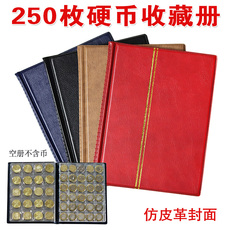 Альбом для нумезматики 250枚硬币收藏册纪念币钱币册武夷山牛年生肖币保护册铜钱古币册