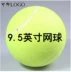 Chữ ký bơm hơi 9,5 inch tennis có thể được tùy chỉnh LOGO tennis tennis lớn tennis tùy chỉnh vợt head 2020 Quần vợt