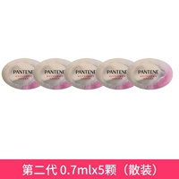 [Увеличение обновления] 0,7 мл*5 (объем)