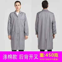 Серо -цветореализованная полиэфирная хлопковая модель