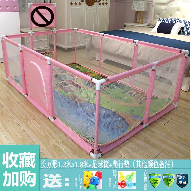 Long Powder 1.2M X 1.8M + Foot Basket + Mat + Giftchildren game enclosure Protective fence baby baby indoor Fall prevention household RIZ-ZOAWD Creeping mat security Learn to walk fence