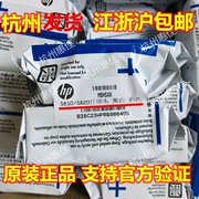 [bản gốc hoàn toàn mới] Hộp mực máy in HP HP GT5810 GT5820 đầu phun màu đen - Phụ kiện máy in