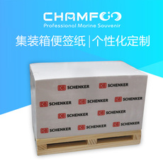 Печать личности 鍙帴鍙楁壒閲忓畾鍒 闆嗚绠遍€犲瀷渚跨绾稿甫鎵樼洏渚垮埄璐寸焊鐮栦究绛炬潯/璁颁簨璐