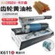 Karson K-699 Gear Cao điện áp 900cc tự sướng Butter Butter Butter Butter súng bắn mỡ bò