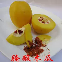 Yunnan Dali Fresh Популярная популярная популярная тыква-500 грамм (2-3)