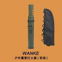 Военное зеленое распылительное колесо+пакет хранения регулируемая огневая мощь