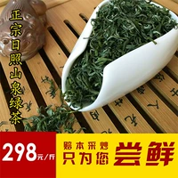 Зеленый чай, весенний чай, коллекция 2021