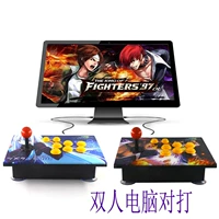 Arcade Rocker 97 Street Fighter QQ98 Tour Poly Ba USB Không Chậm Trễ Trò Chơi Máy Tính Rocker Xử Lý tay cầm logitech f710