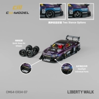 CMMODEL 1/64 Сплав сплаво