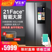VIOMI Yunmi BCD-450WMLA Cửa tủ lạnh thông minh Internet mở làm mát bằng không khí chuyển đổi tần số màn hình lớn - Tủ lạnh